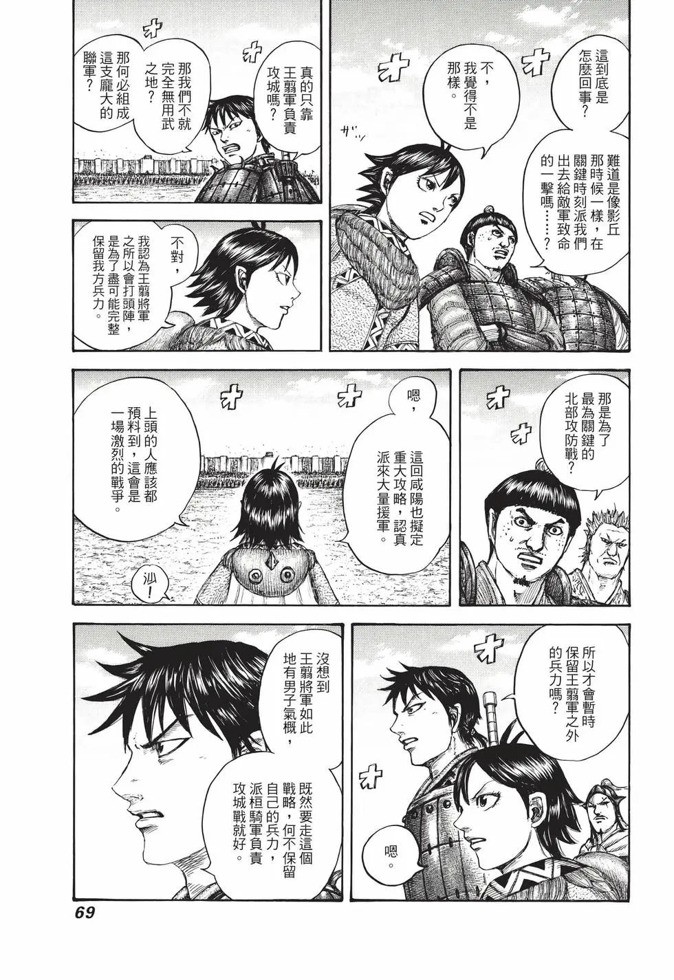 第65卷