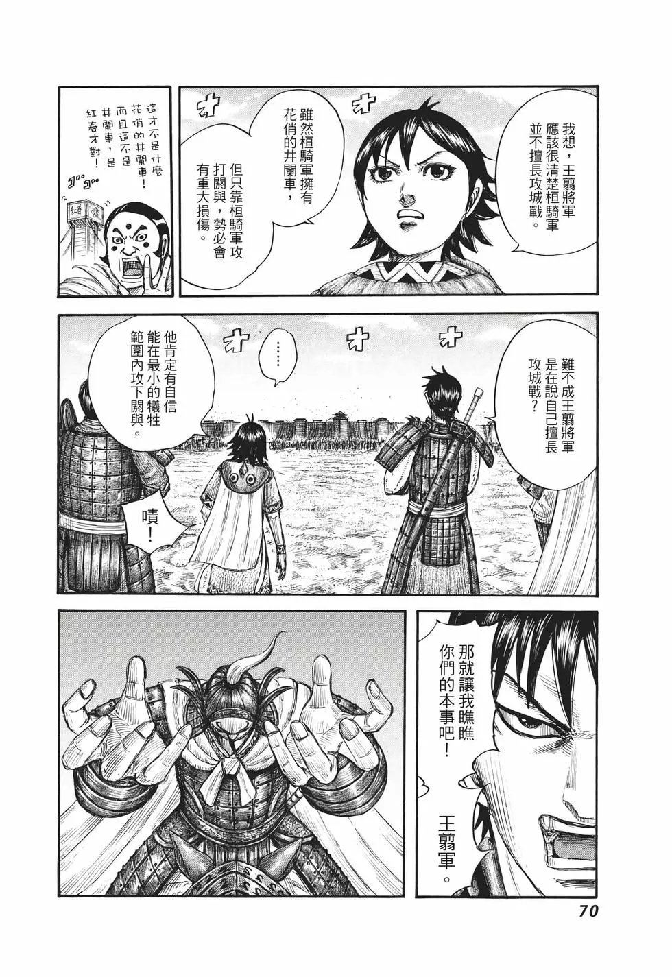 第65卷