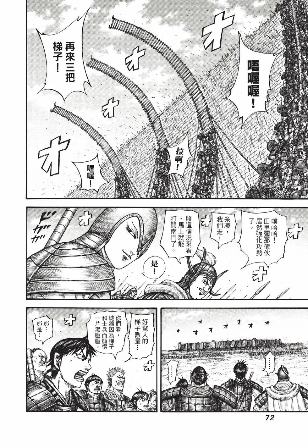 第65卷