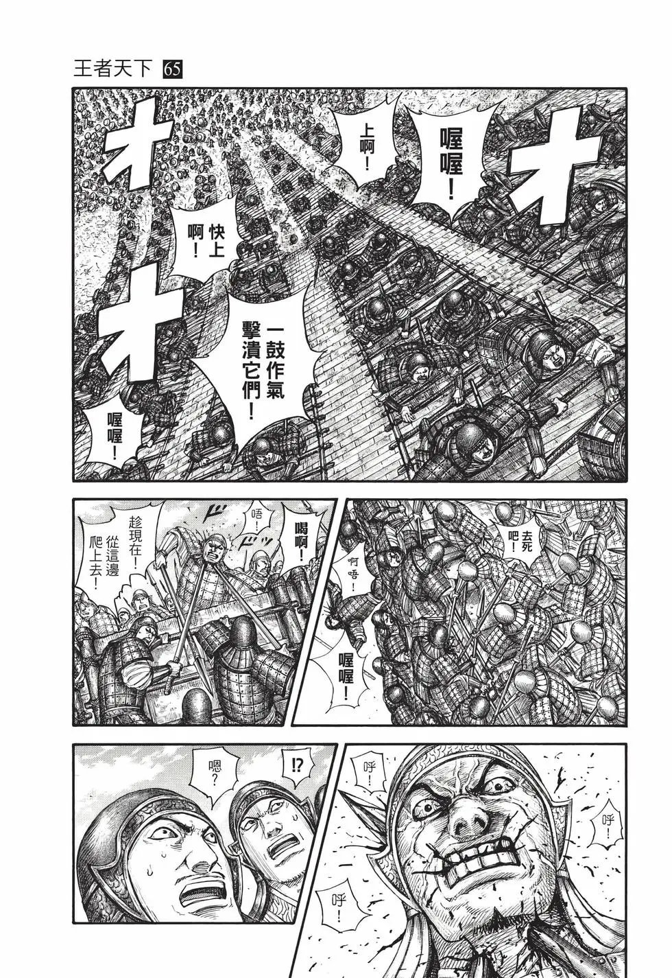 第65卷