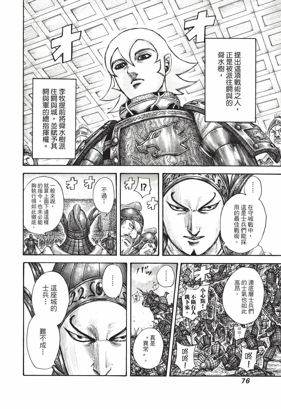 第65卷