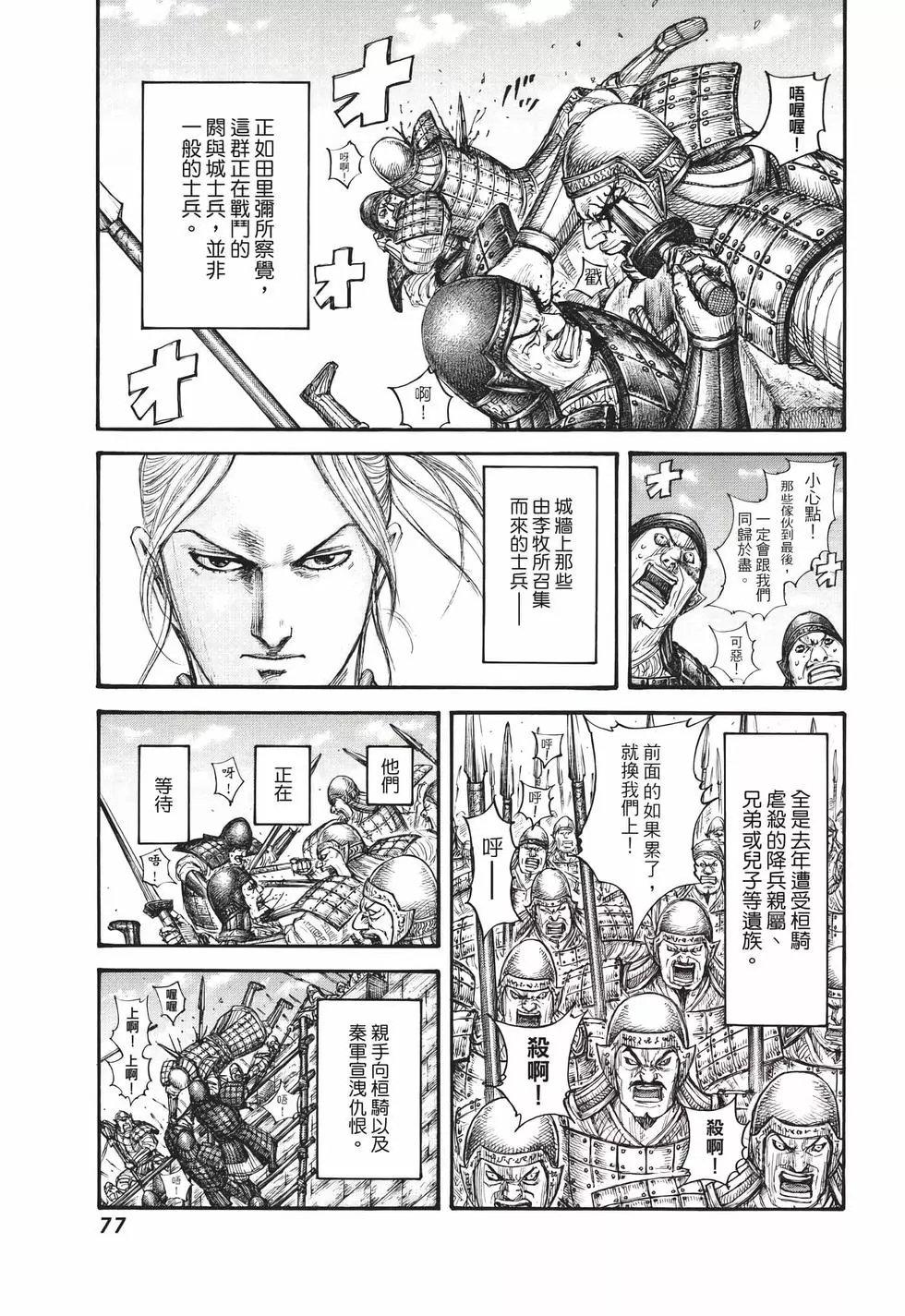 第65卷