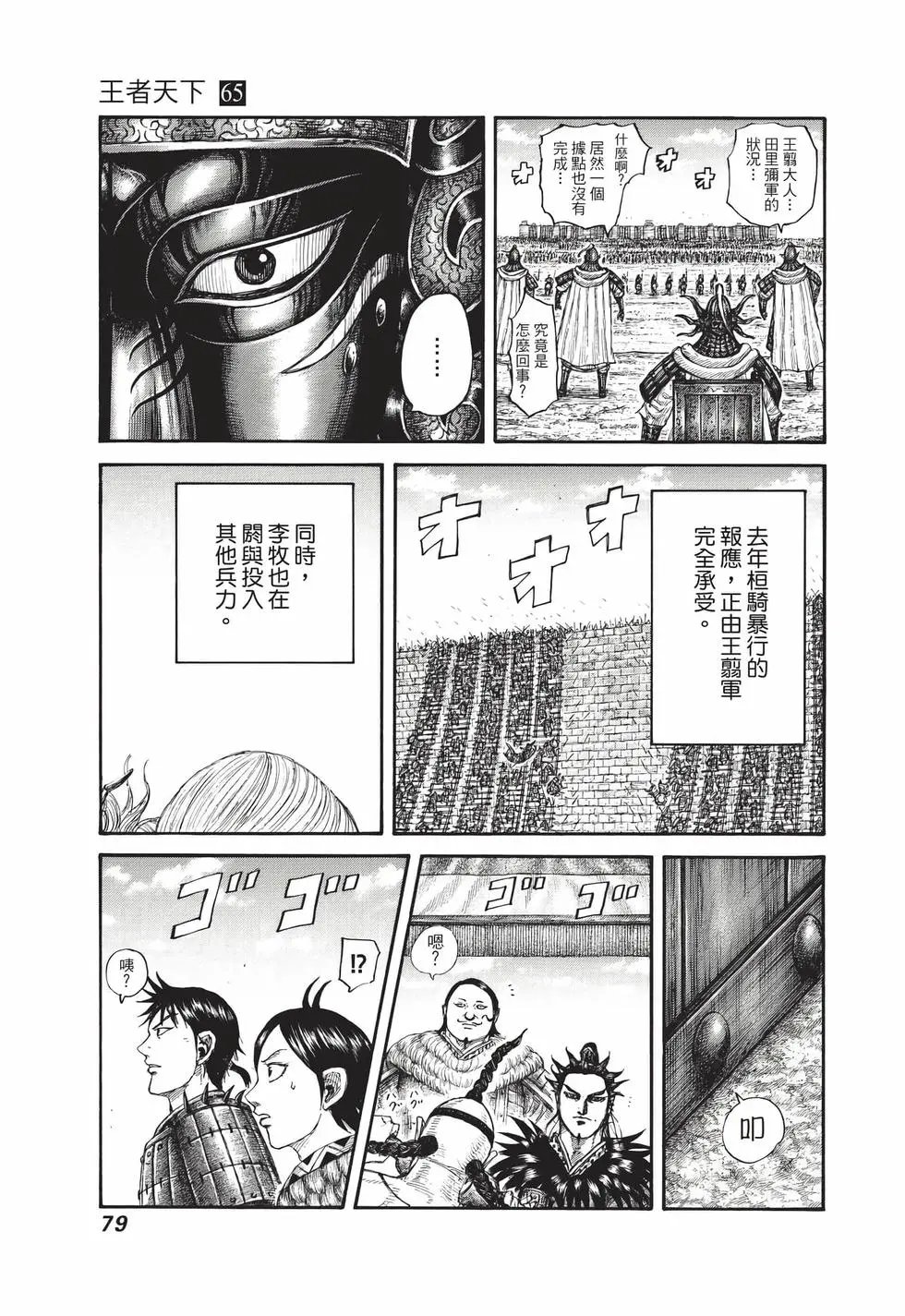第65卷