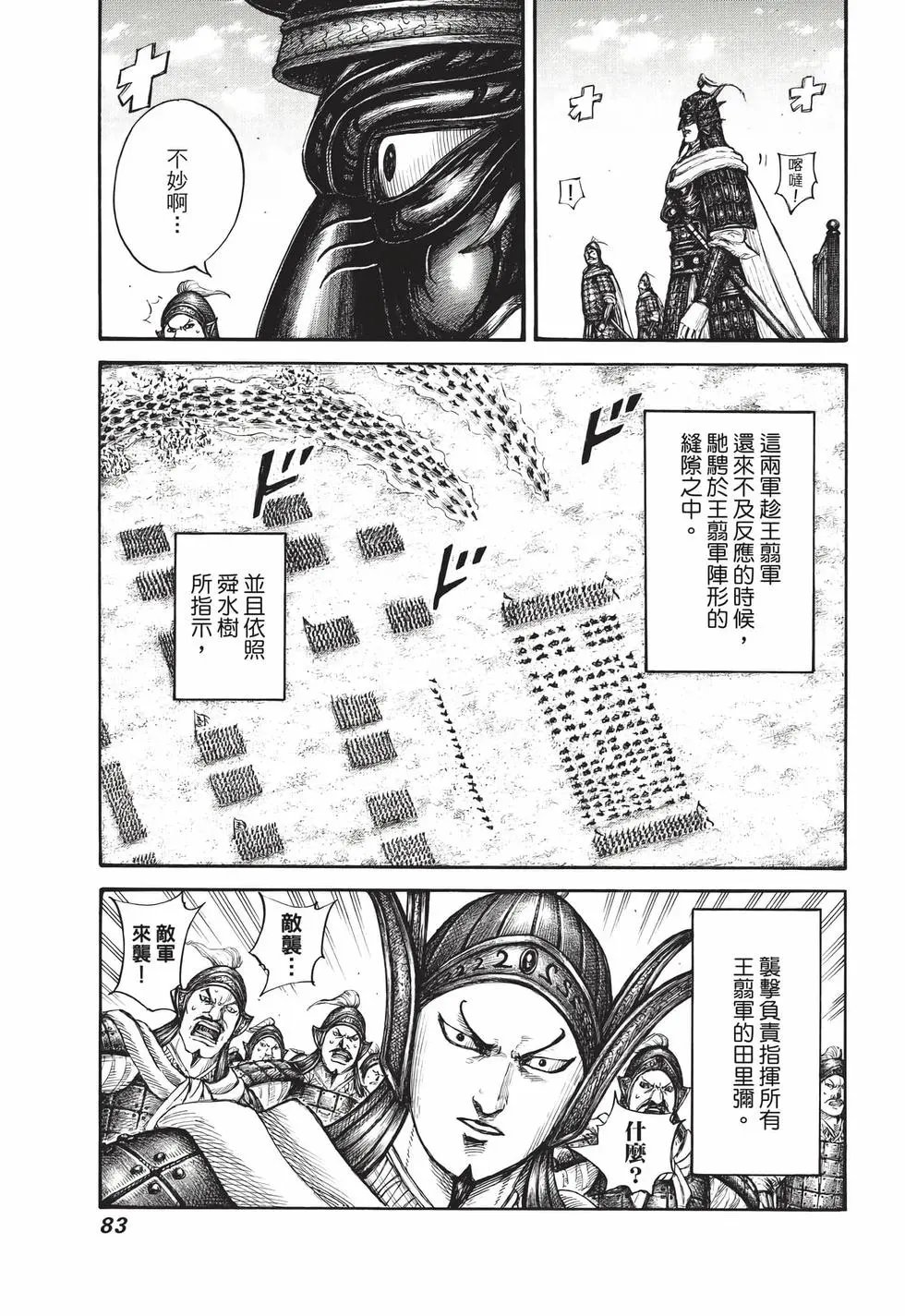 第65卷