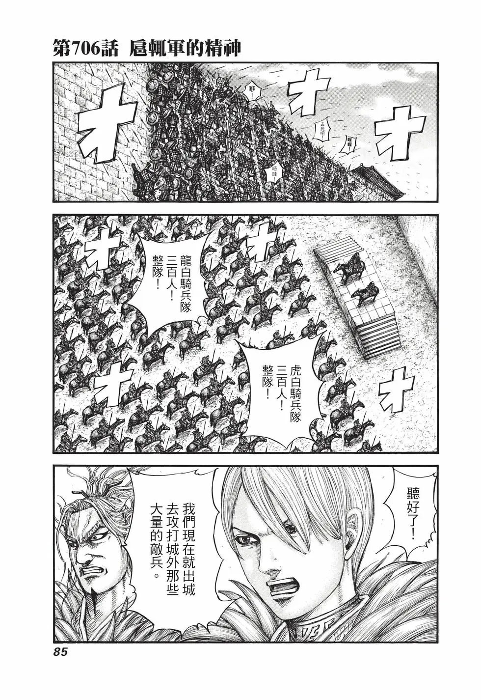 第65卷
