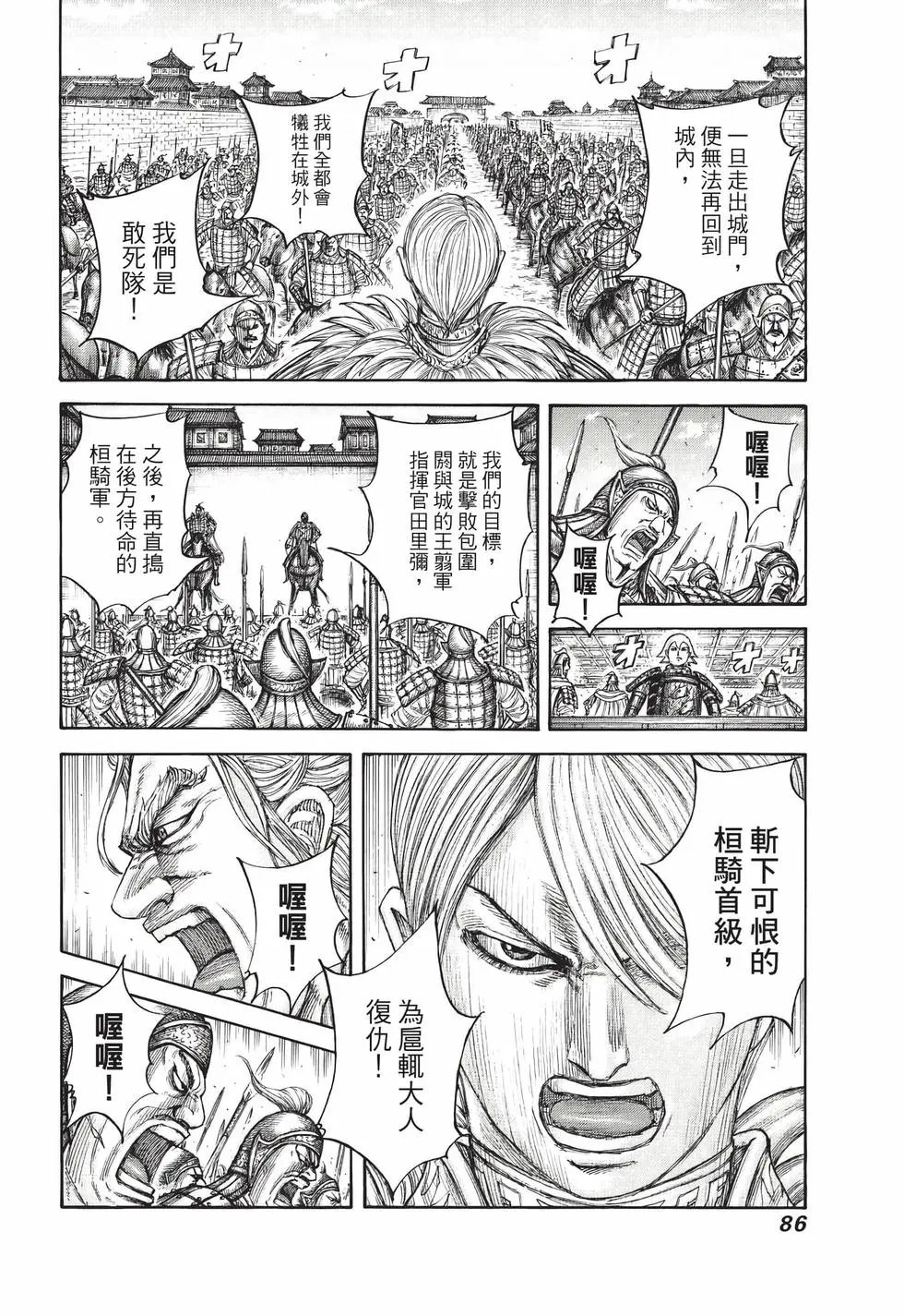 第65卷