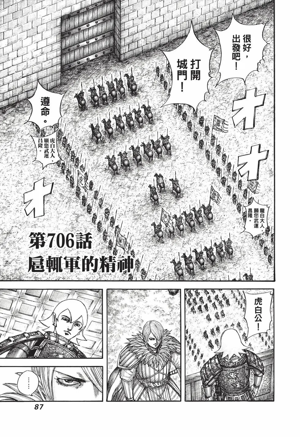第65卷