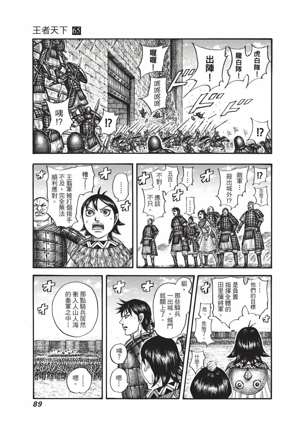 第65卷