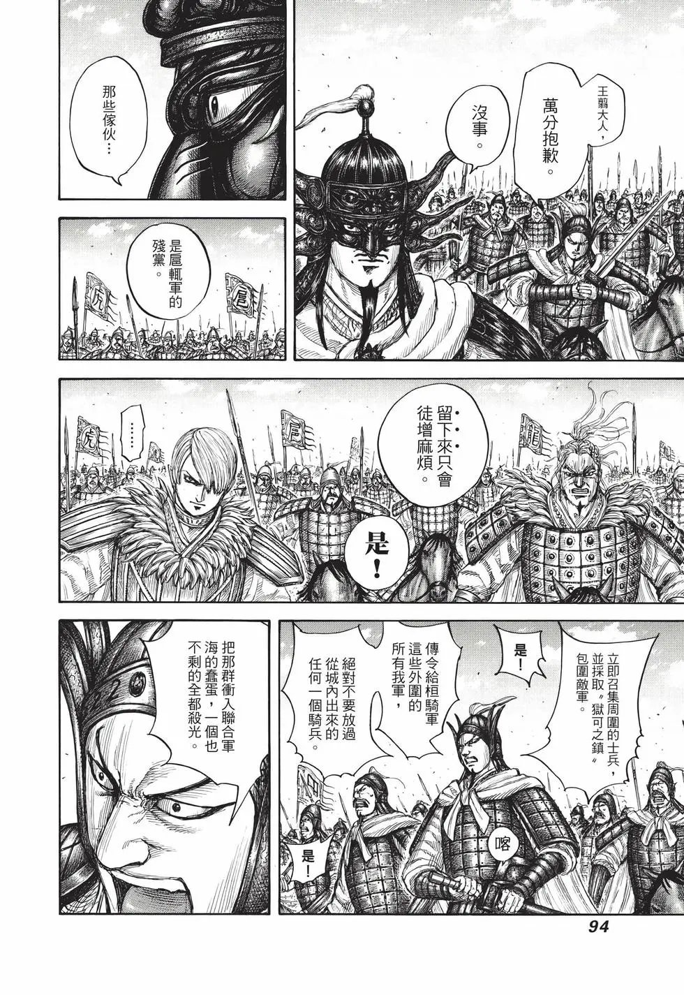 第65卷