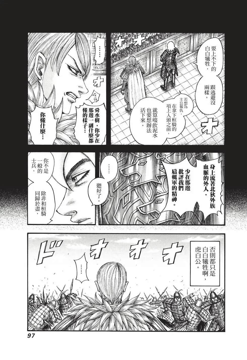 第65卷