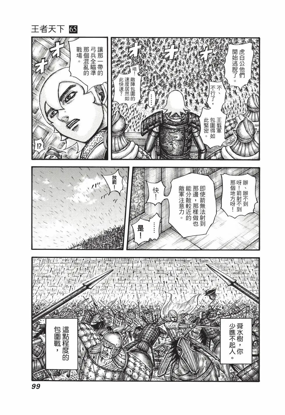 第65卷