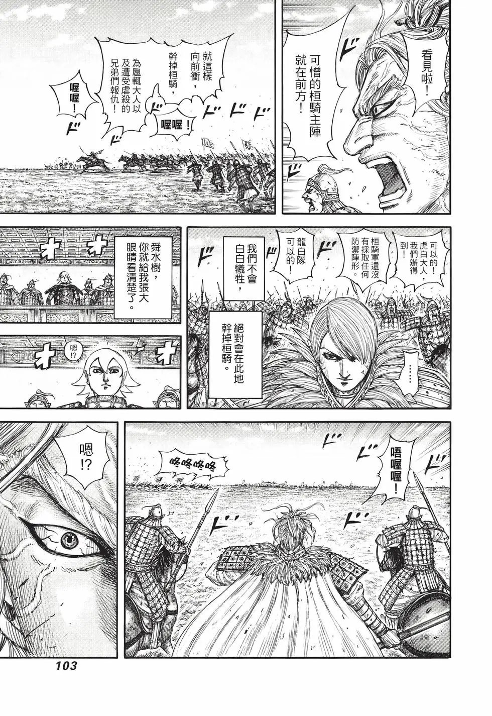 第65卷
