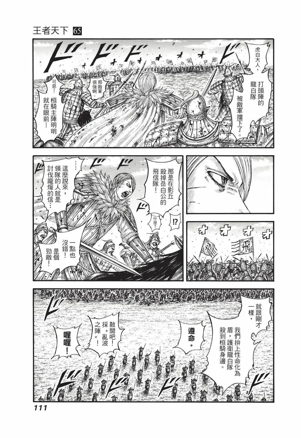 第65卷