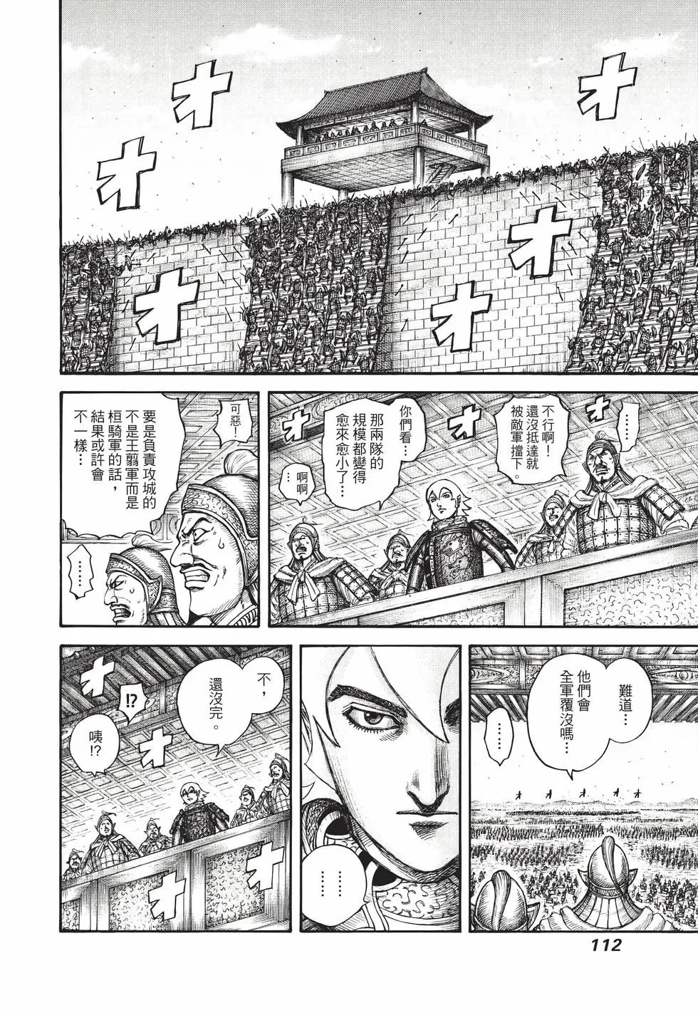 第65卷