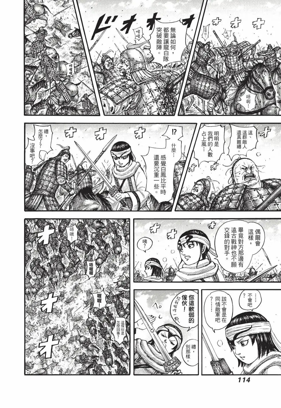 第65卷