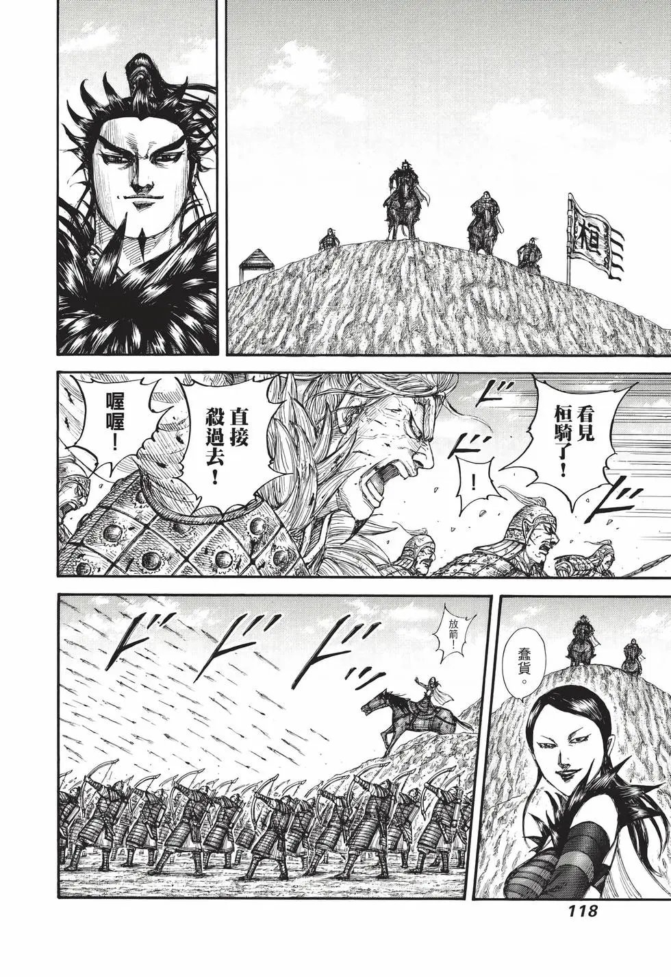 第65卷