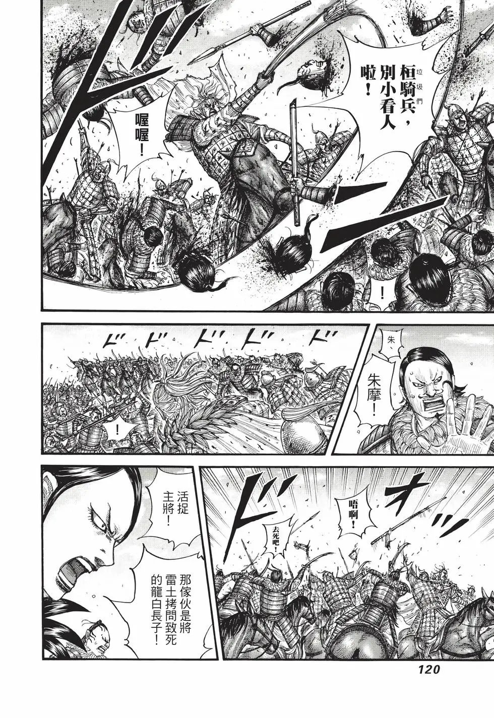 第65卷