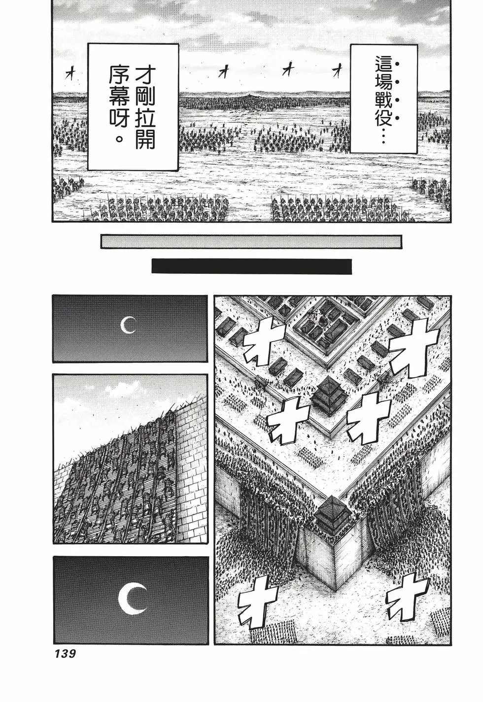第65卷