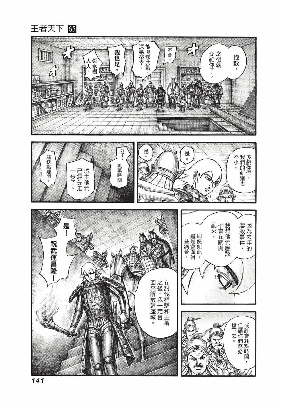 第65卷