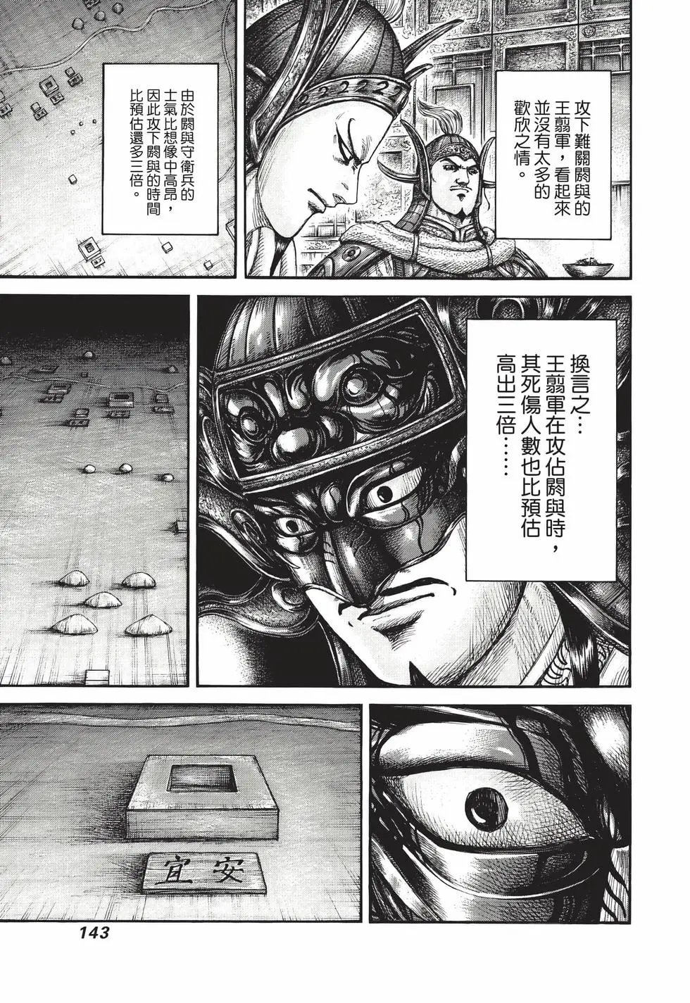 第65卷
