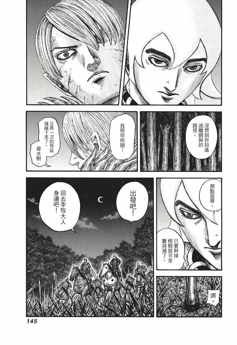 第65卷