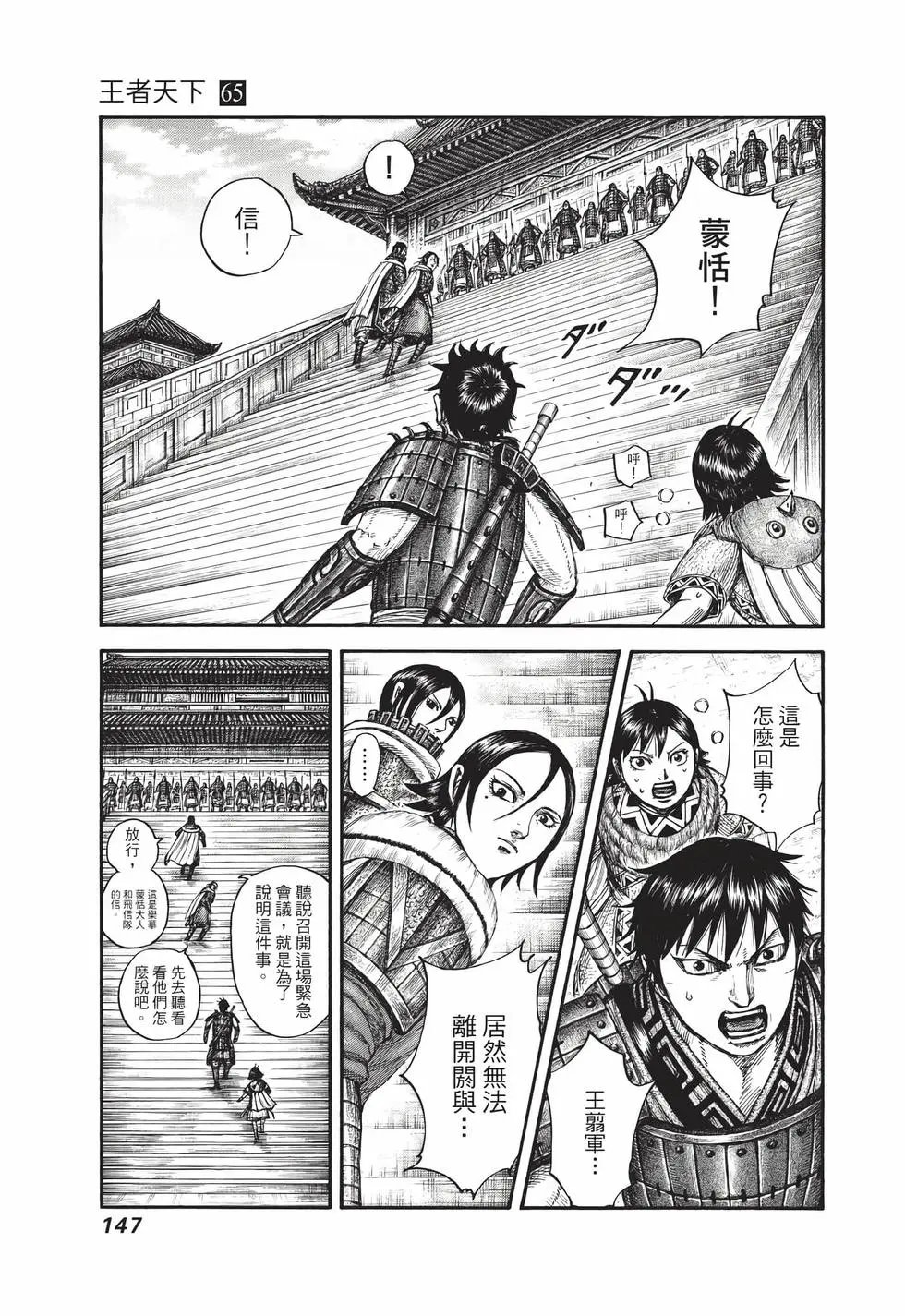 第65卷