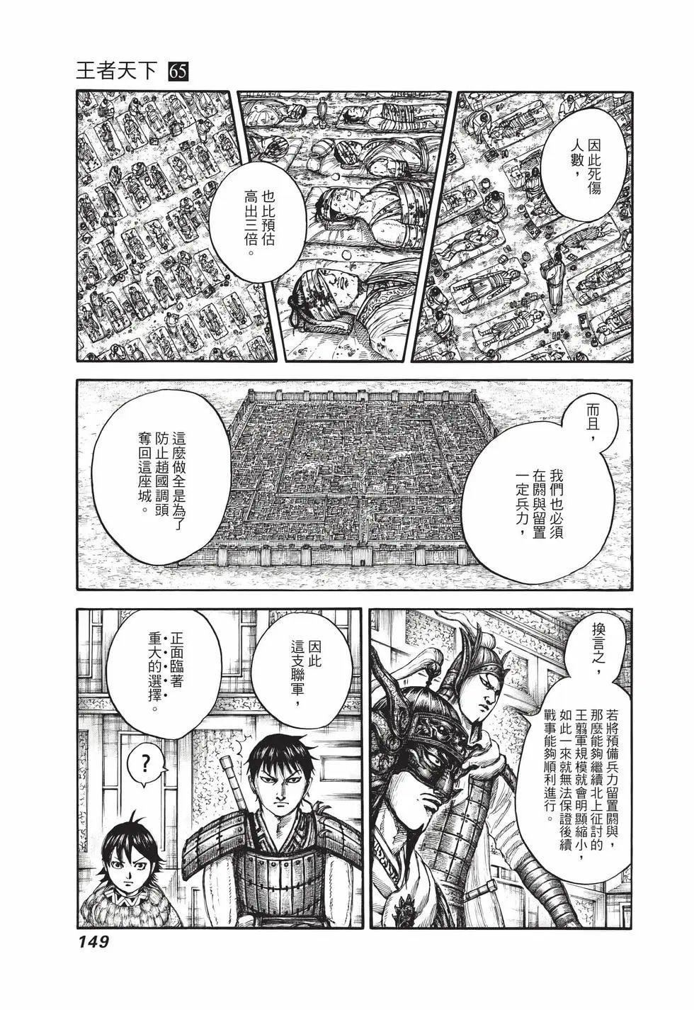 第65卷