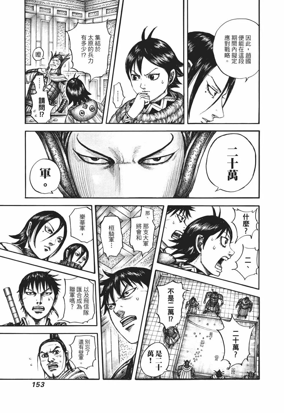 第65卷