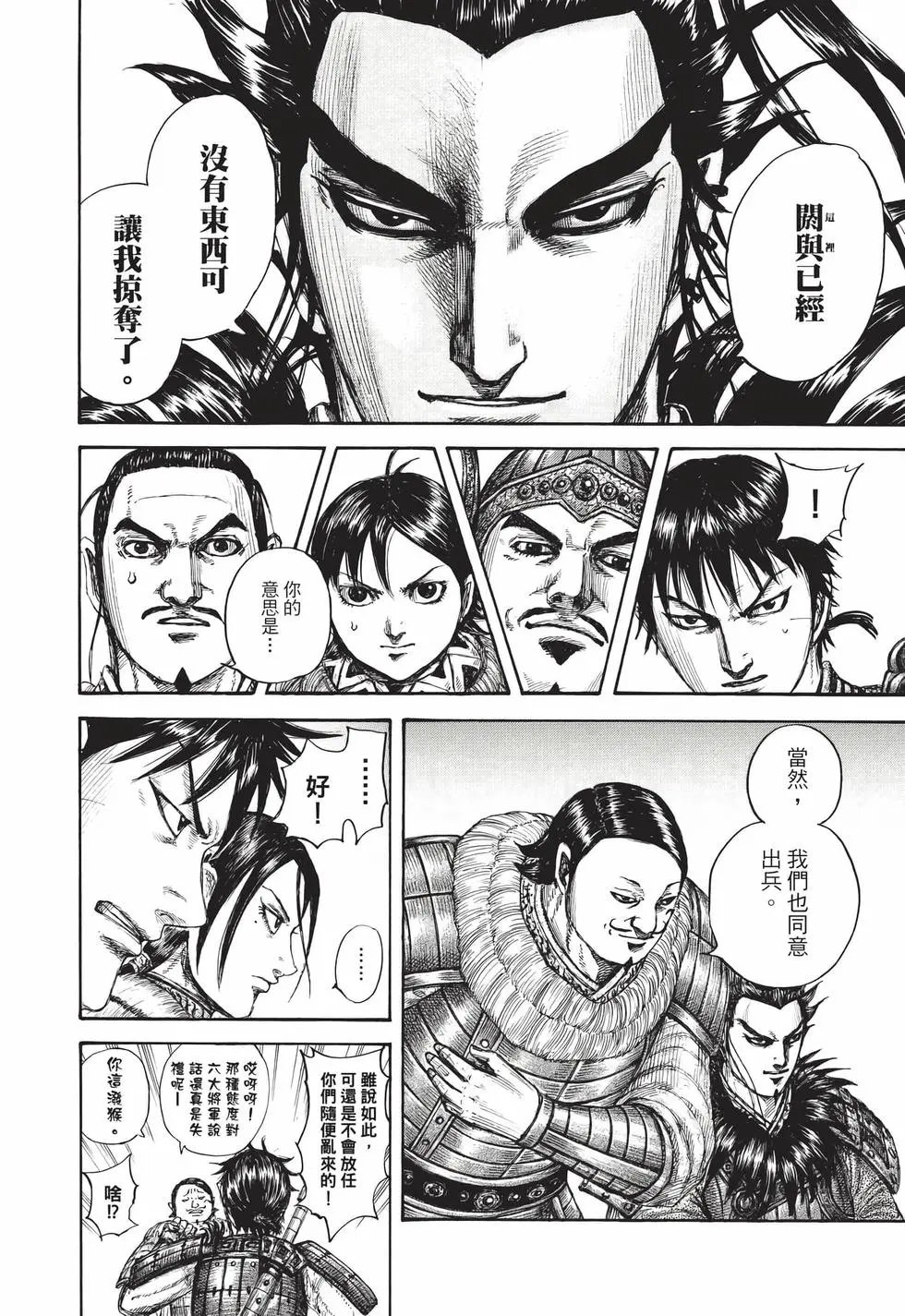 第65卷