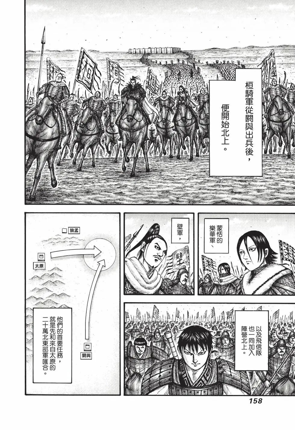第65卷