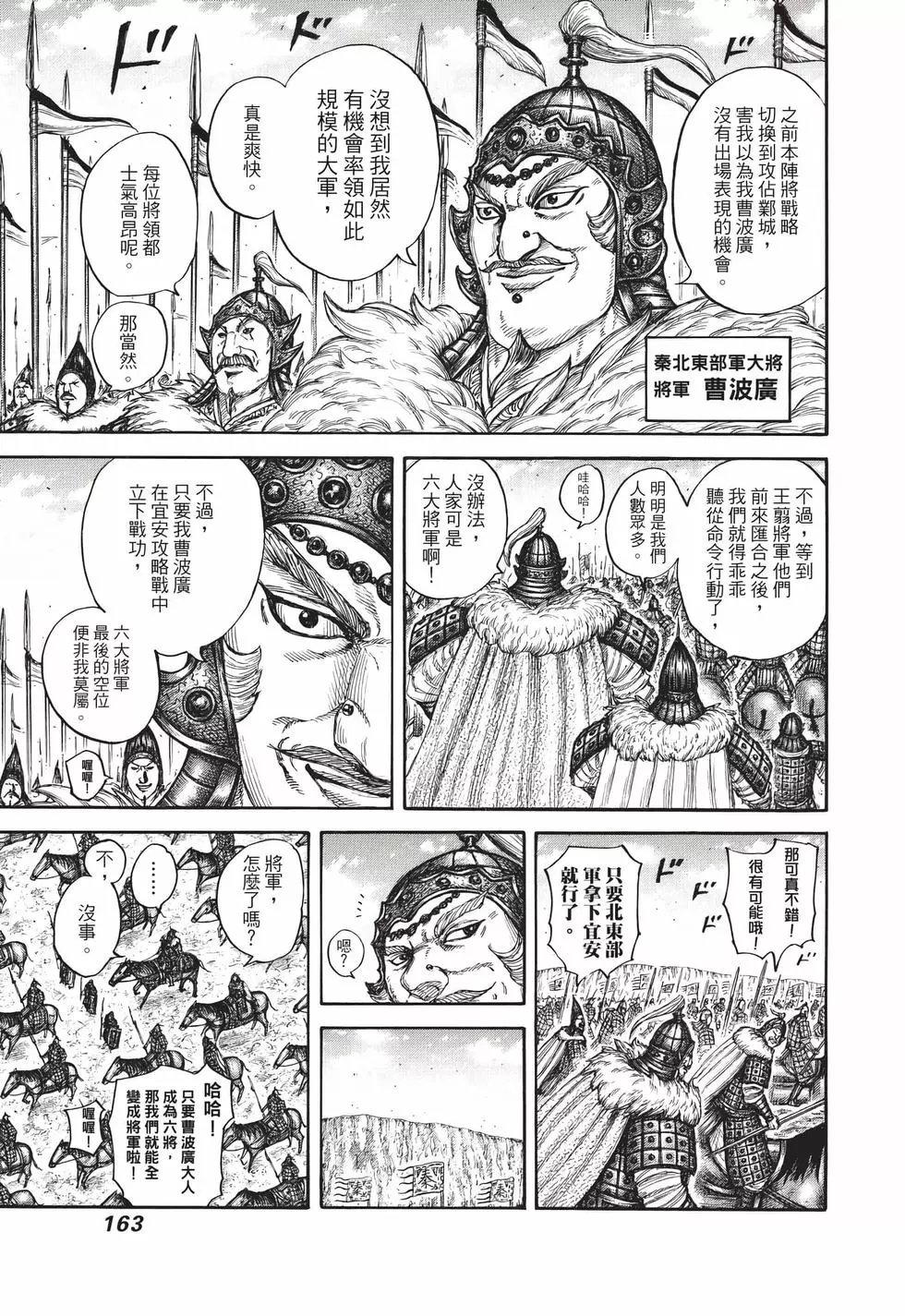 第65卷