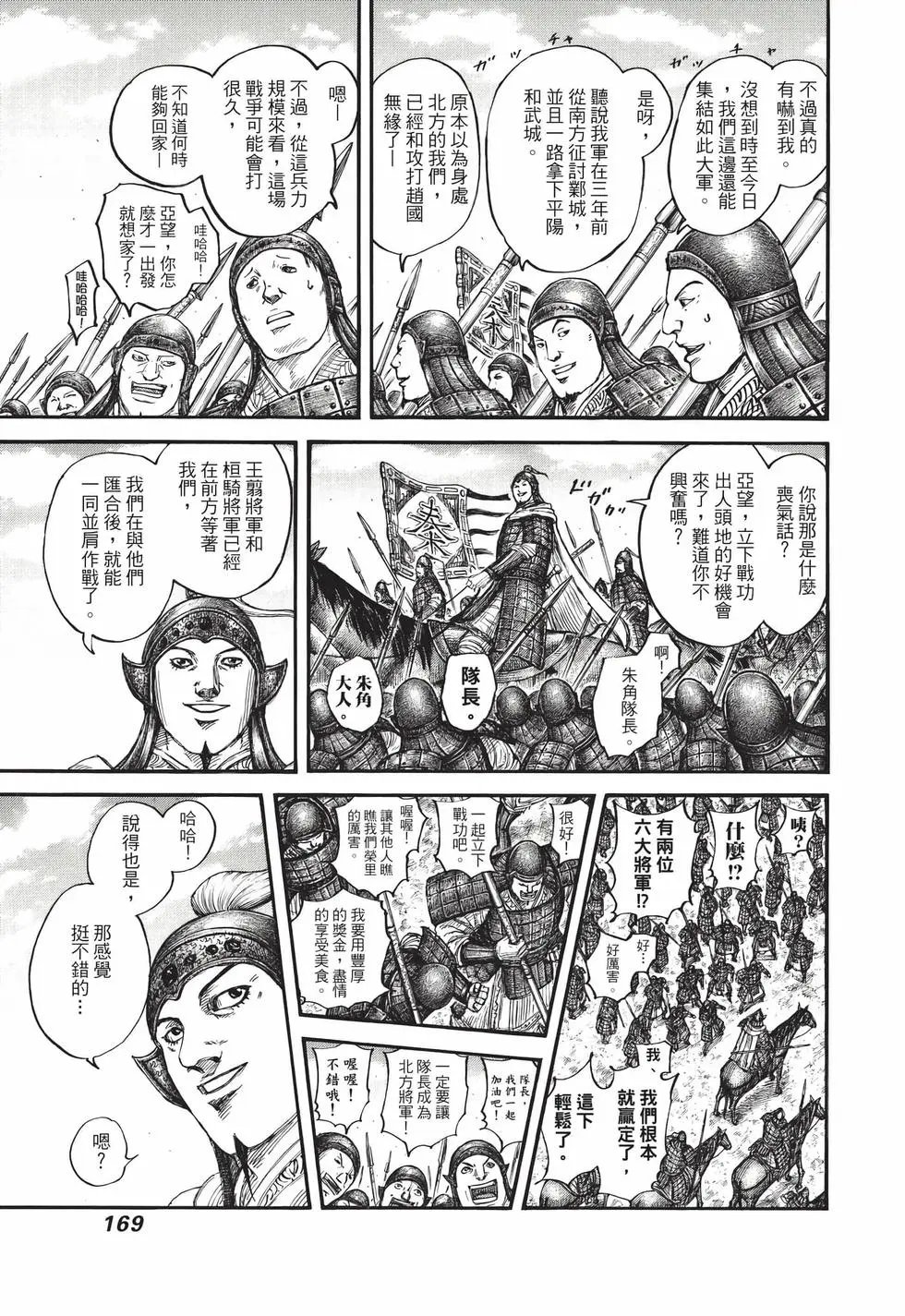 第65卷