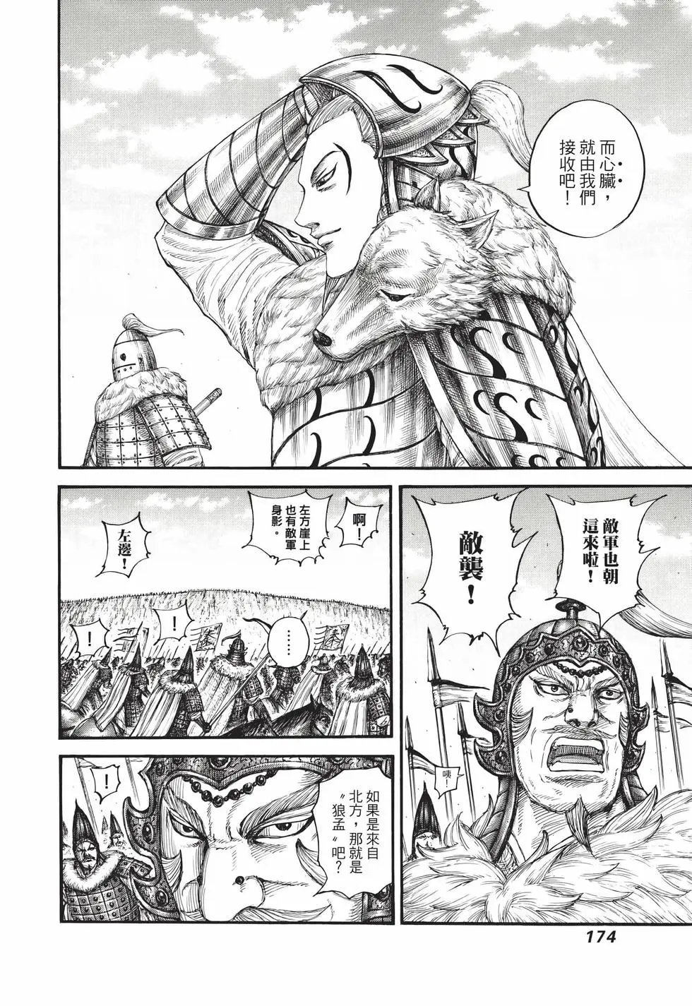第65卷