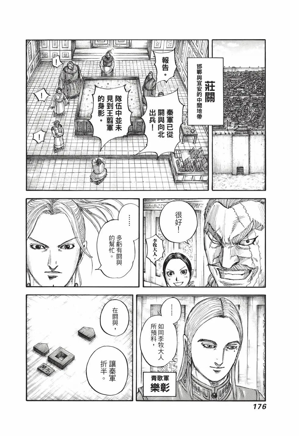 第65卷