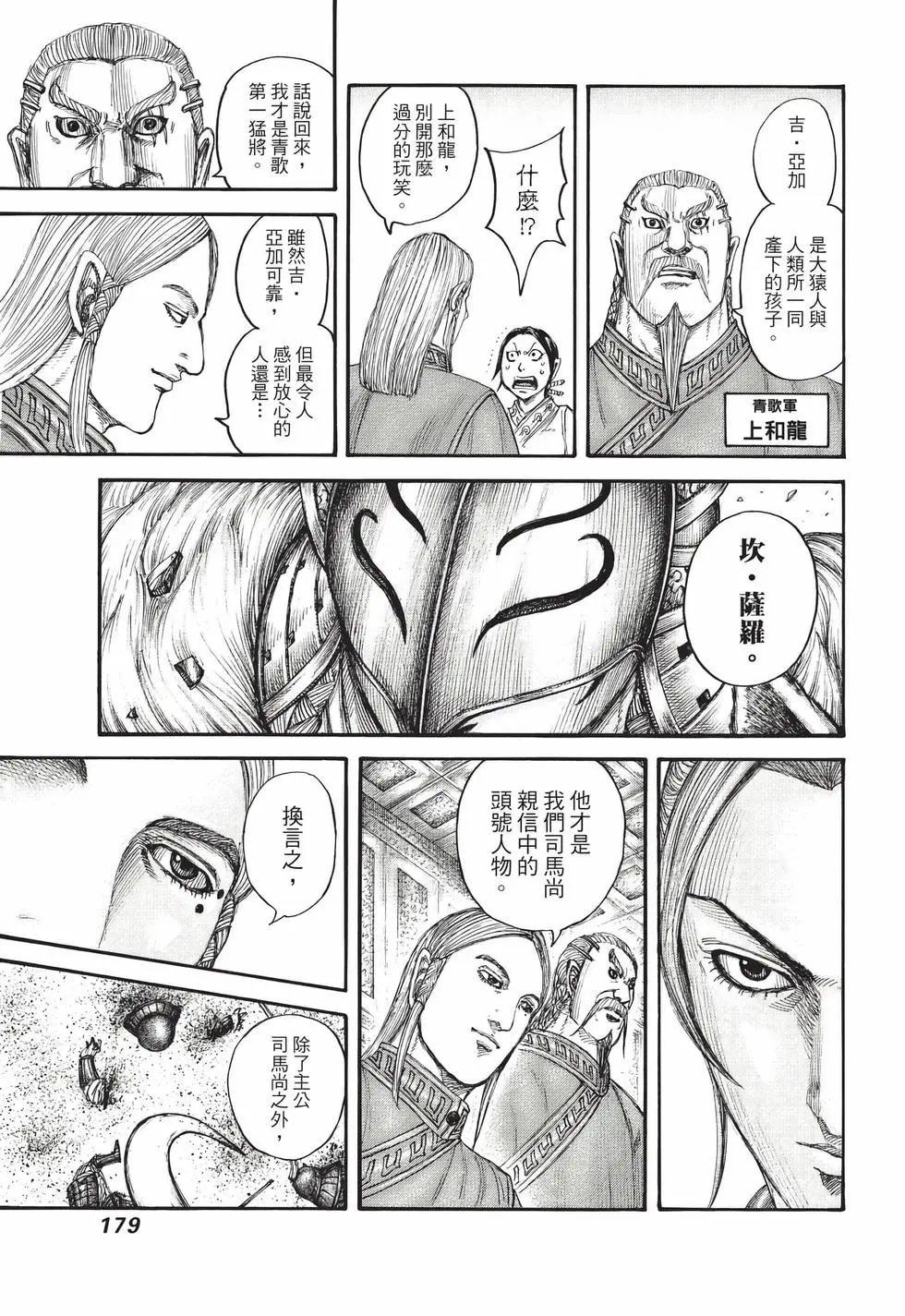 第65卷