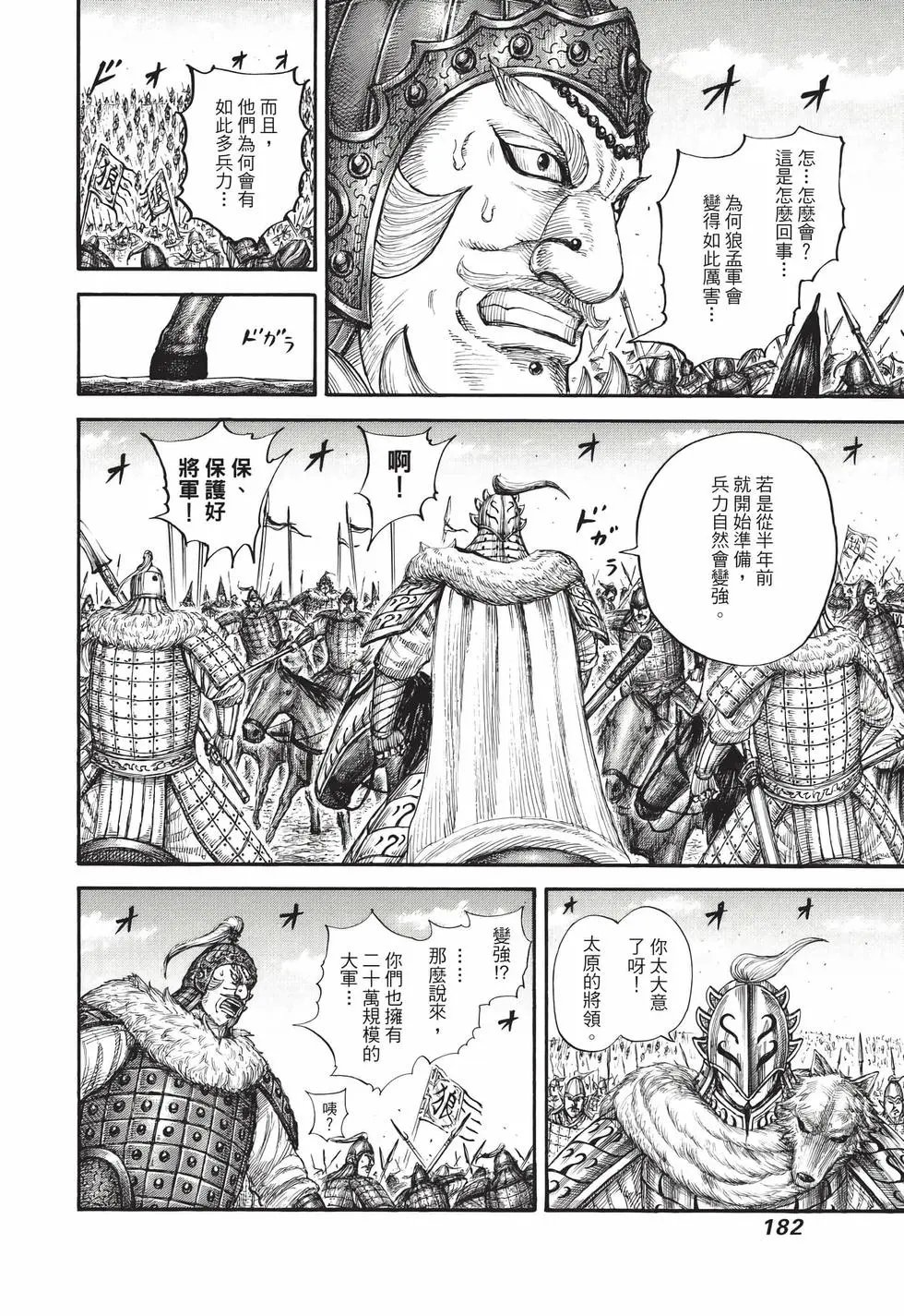 第65卷