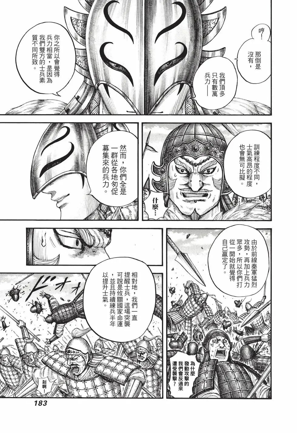 第65卷