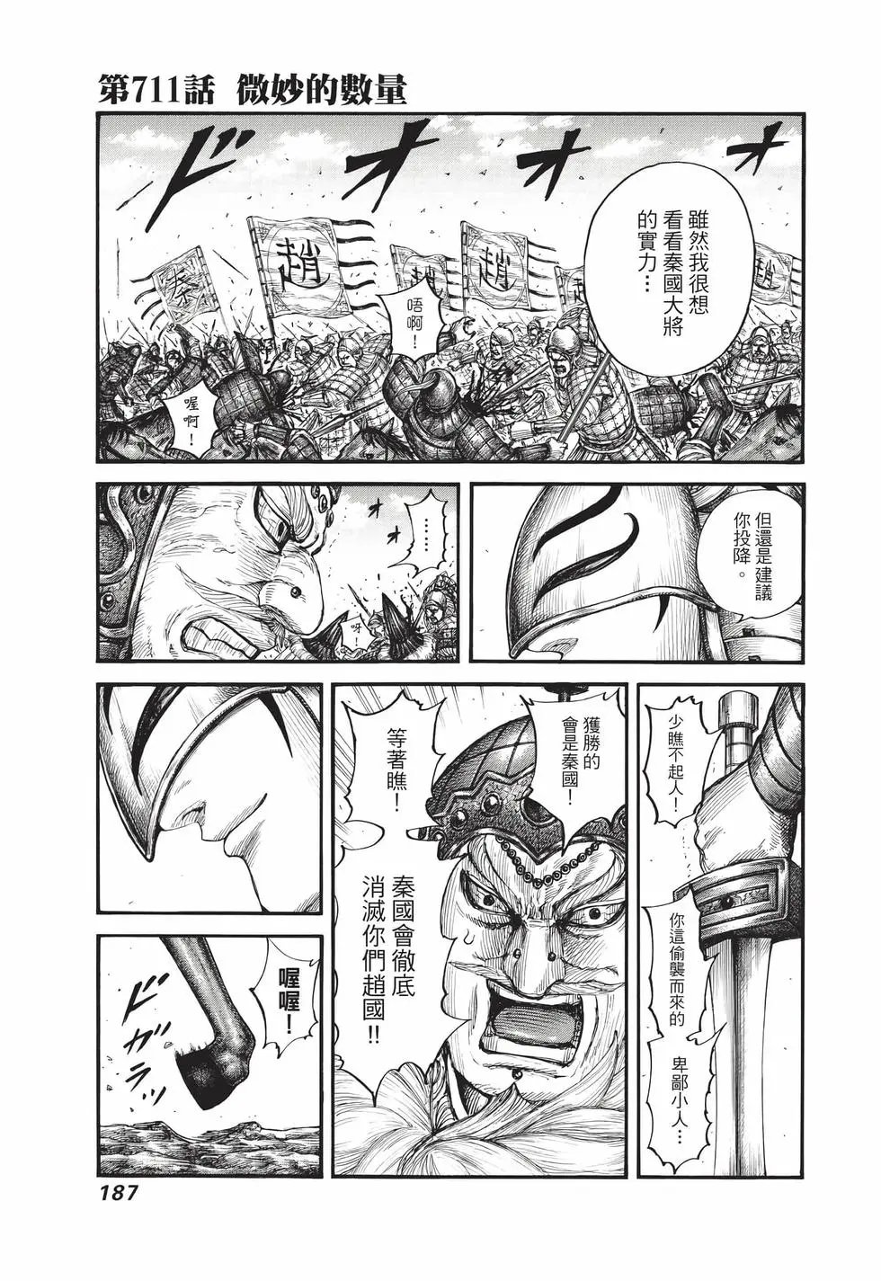 第65卷