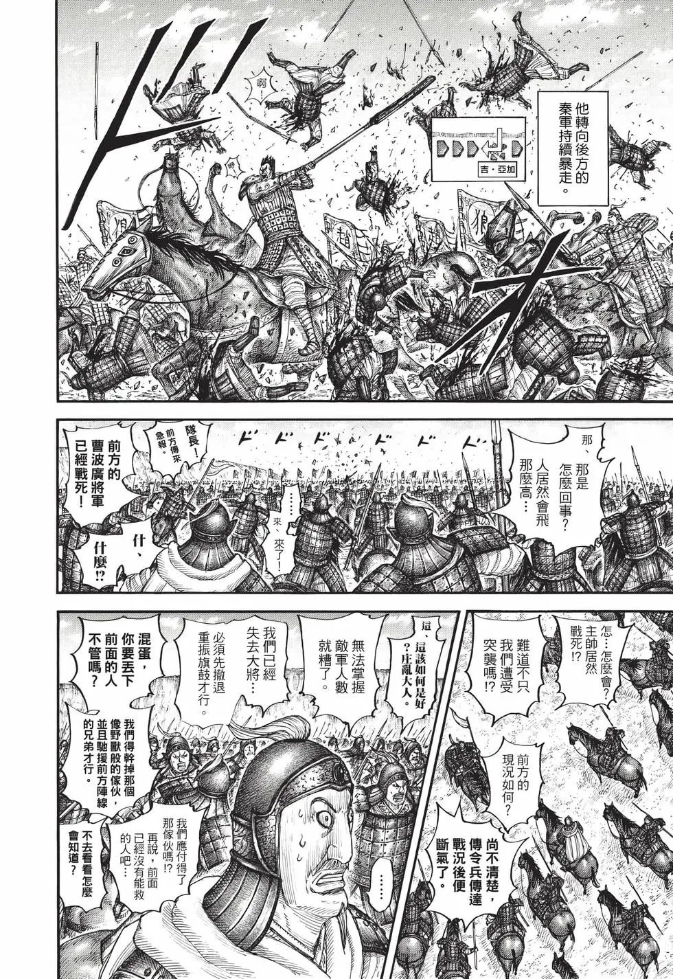 第65卷