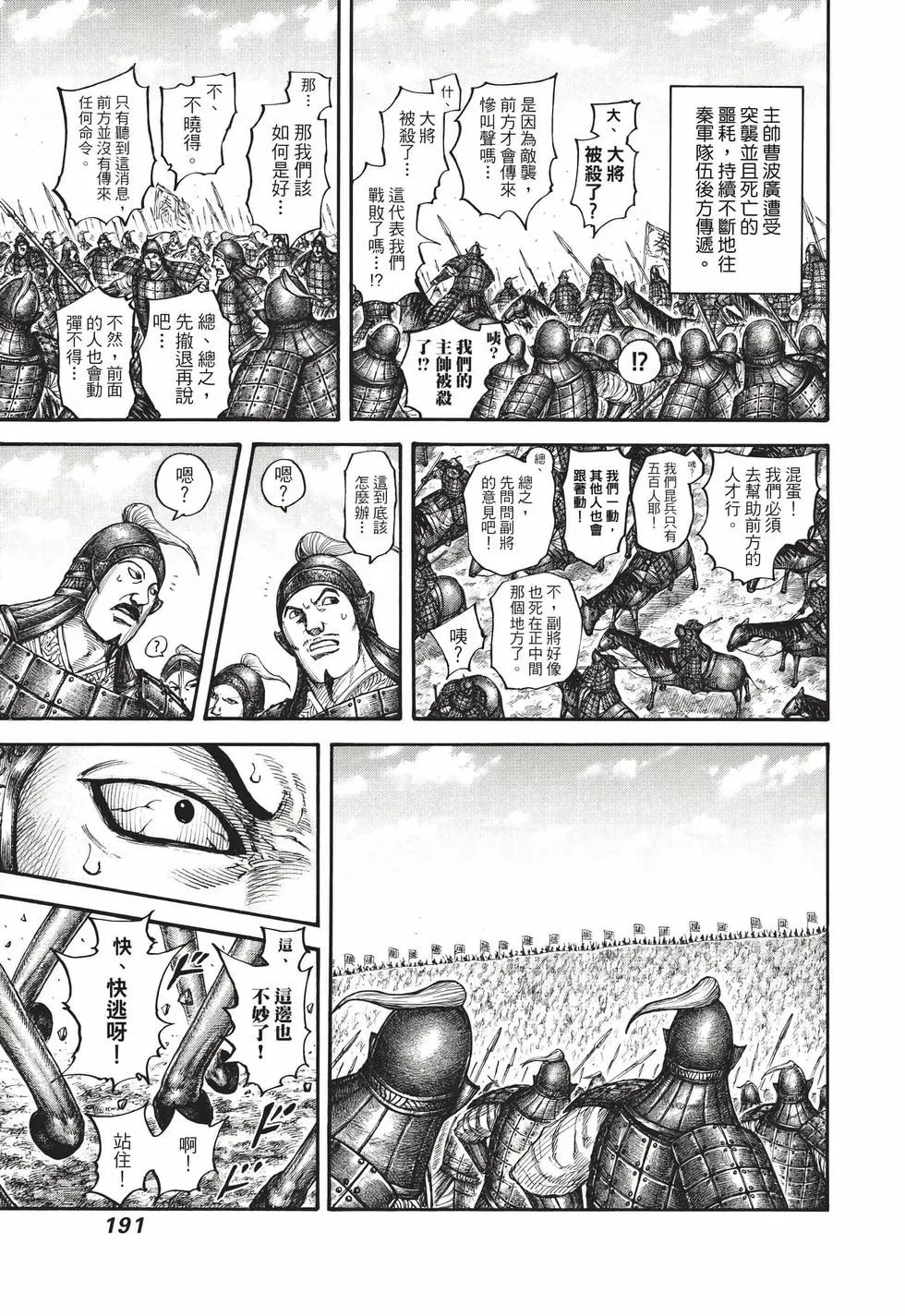 第65卷