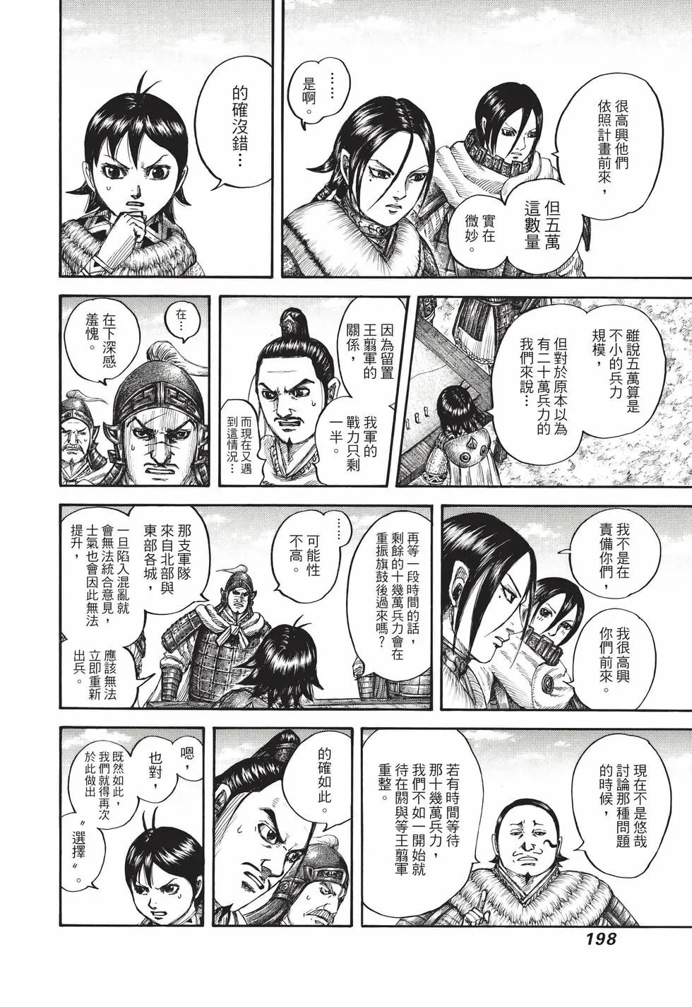第65卷