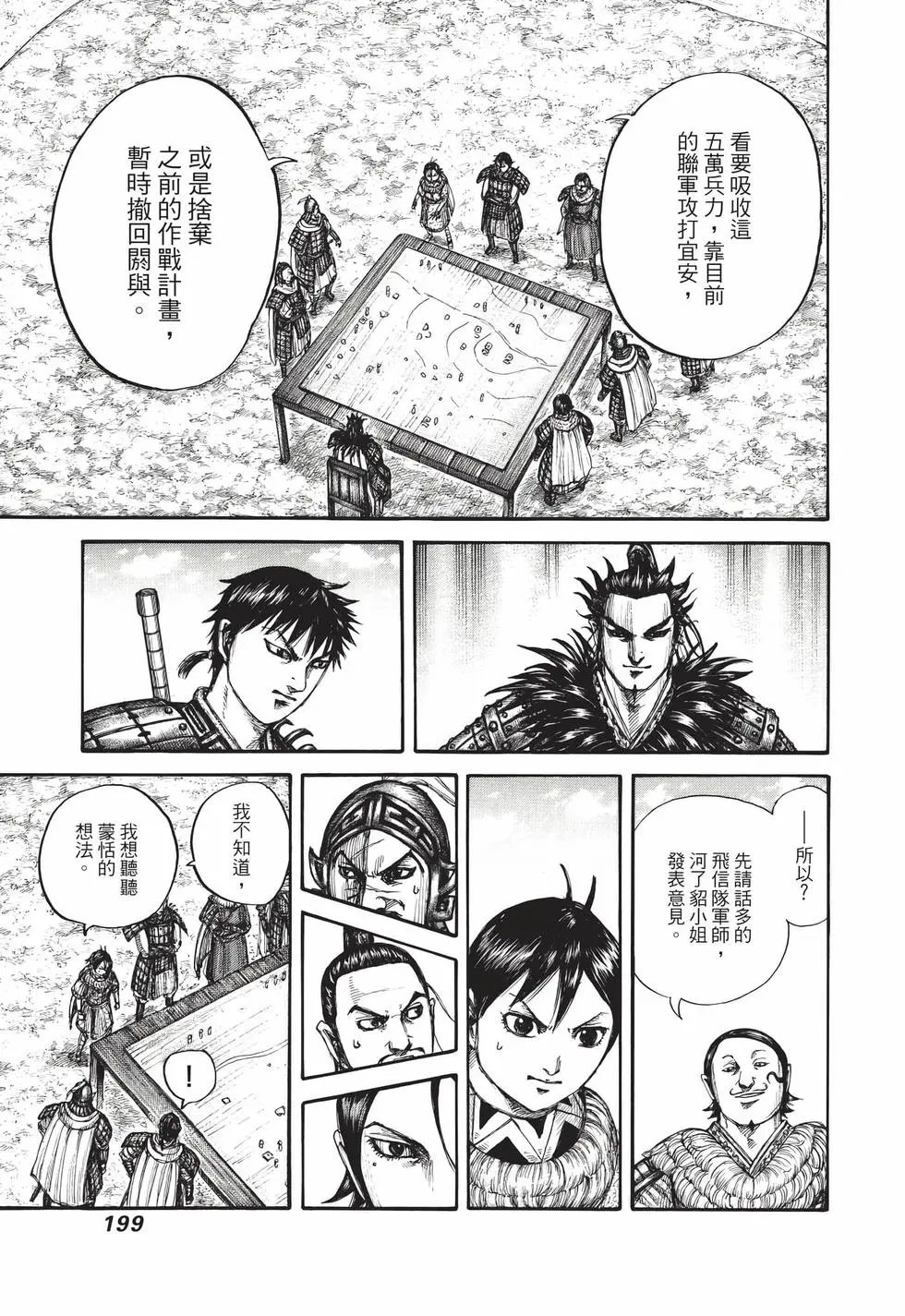 第65卷
