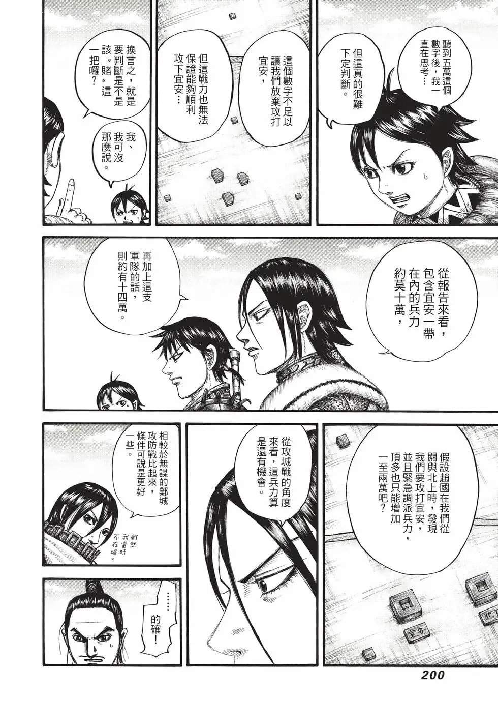 第65卷