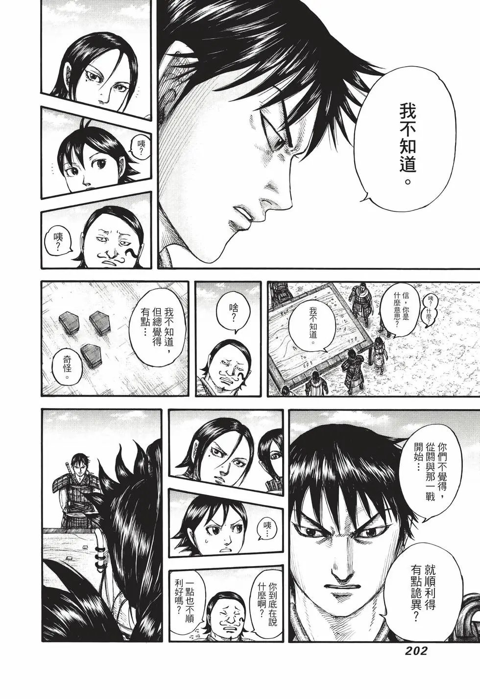 第65卷