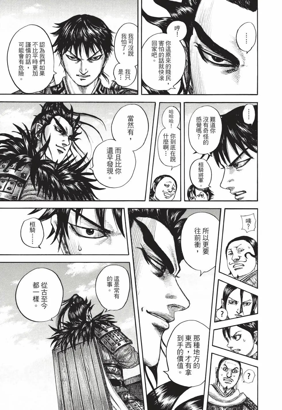 第65卷