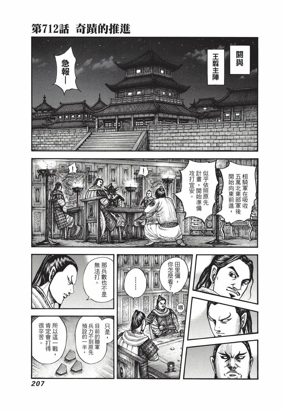 第65卷