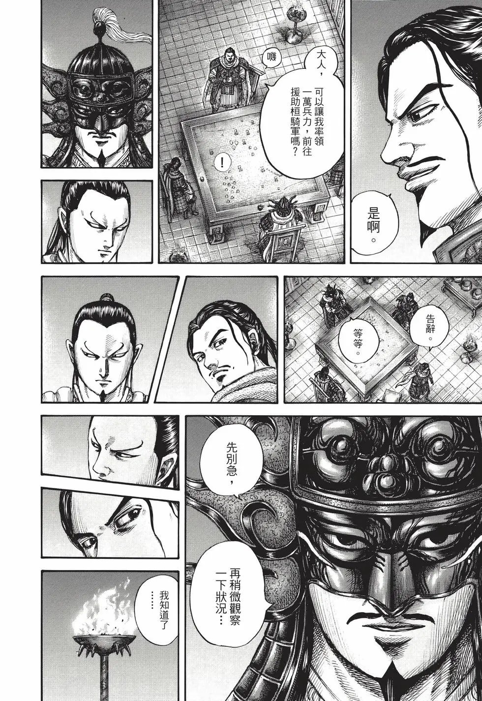 第65卷