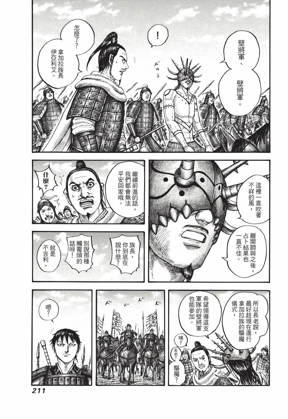 第65卷