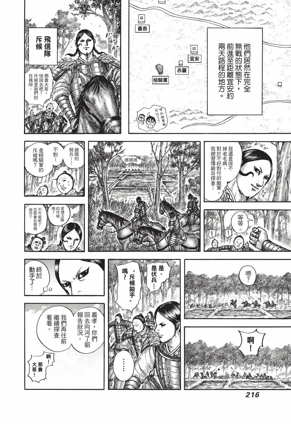 第65卷