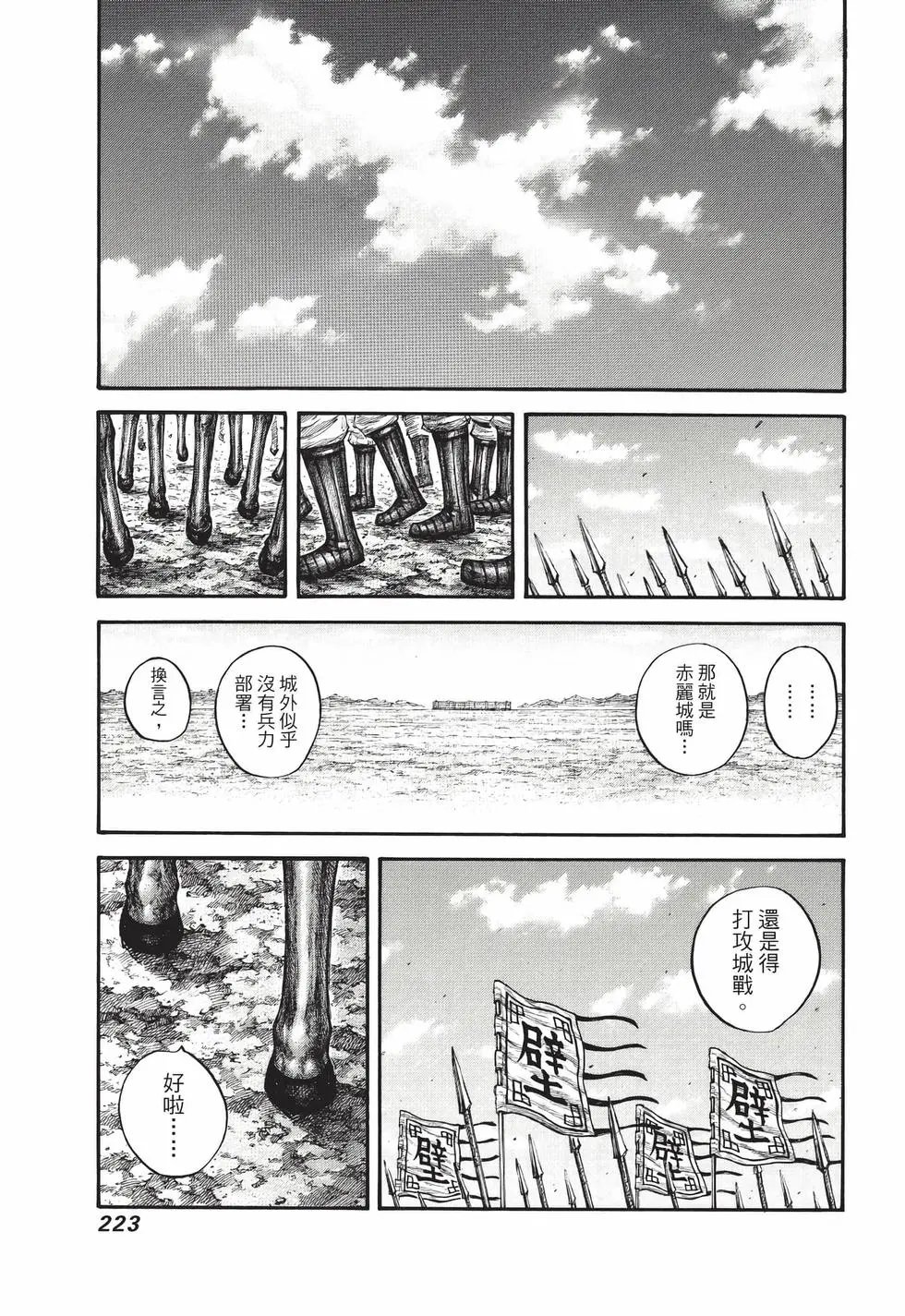 第65卷
